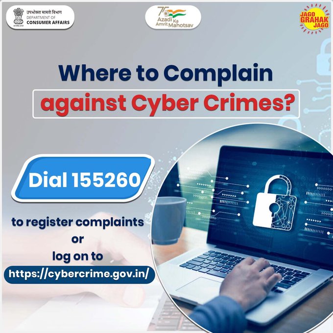 report cyber crime onine india