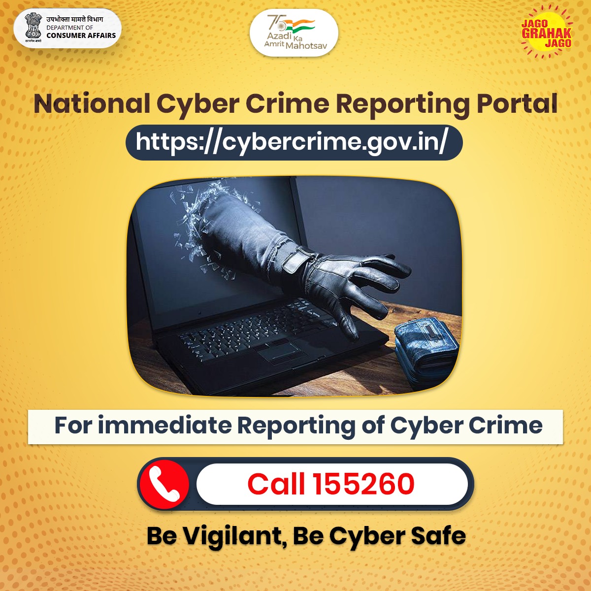report cybercrime onine india