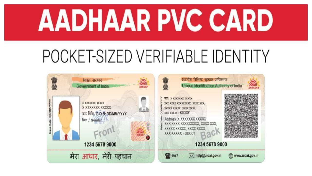 sample aadhaar card